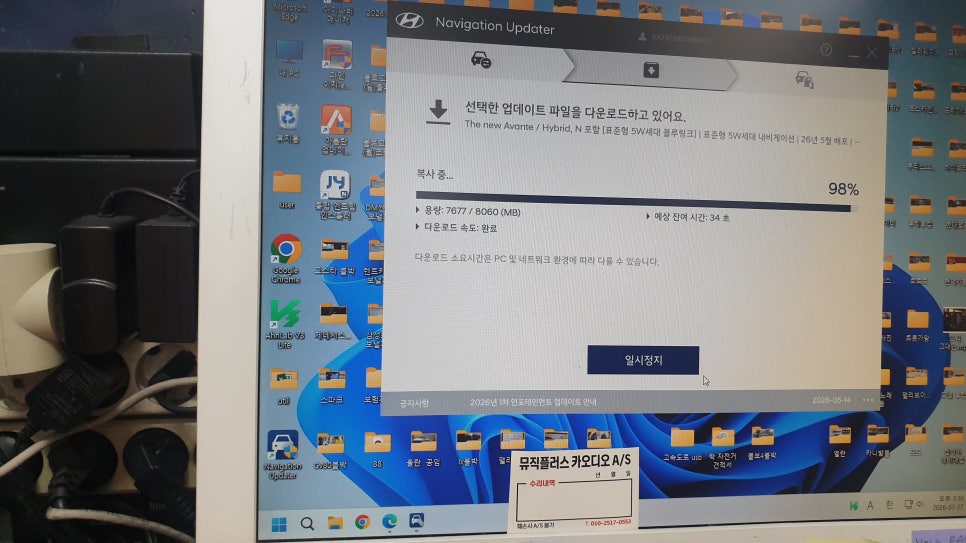 Cheongdo photo 3