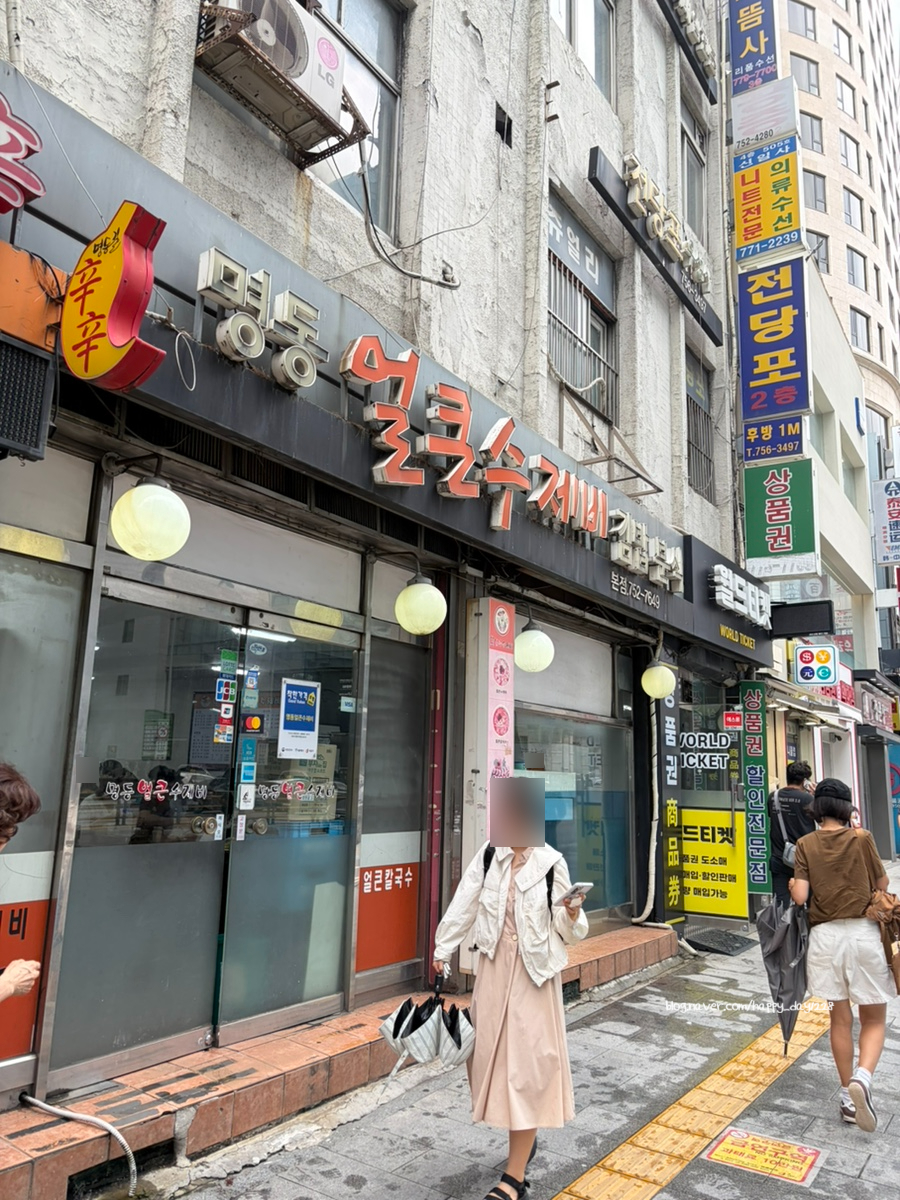 김밥천국 사진 2