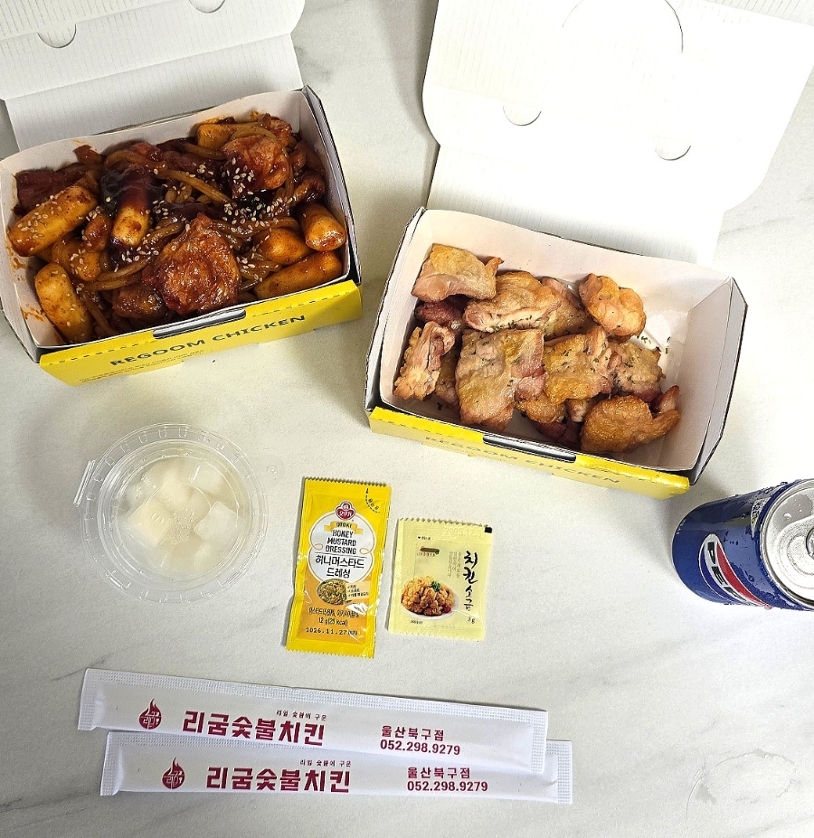 리굼숯불치킨 구암점 사진 5
