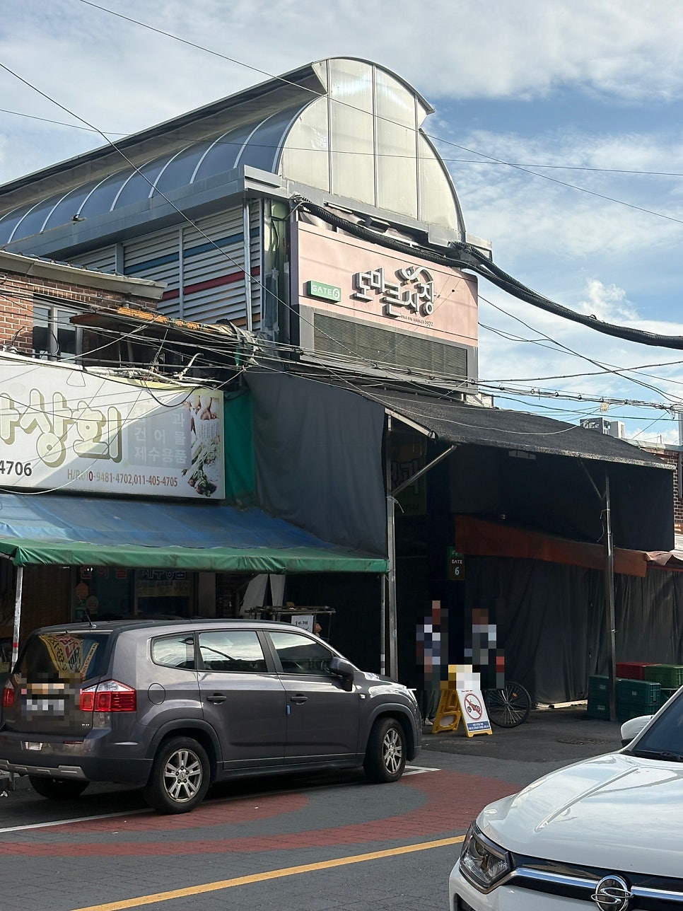 평양옥 사진 4