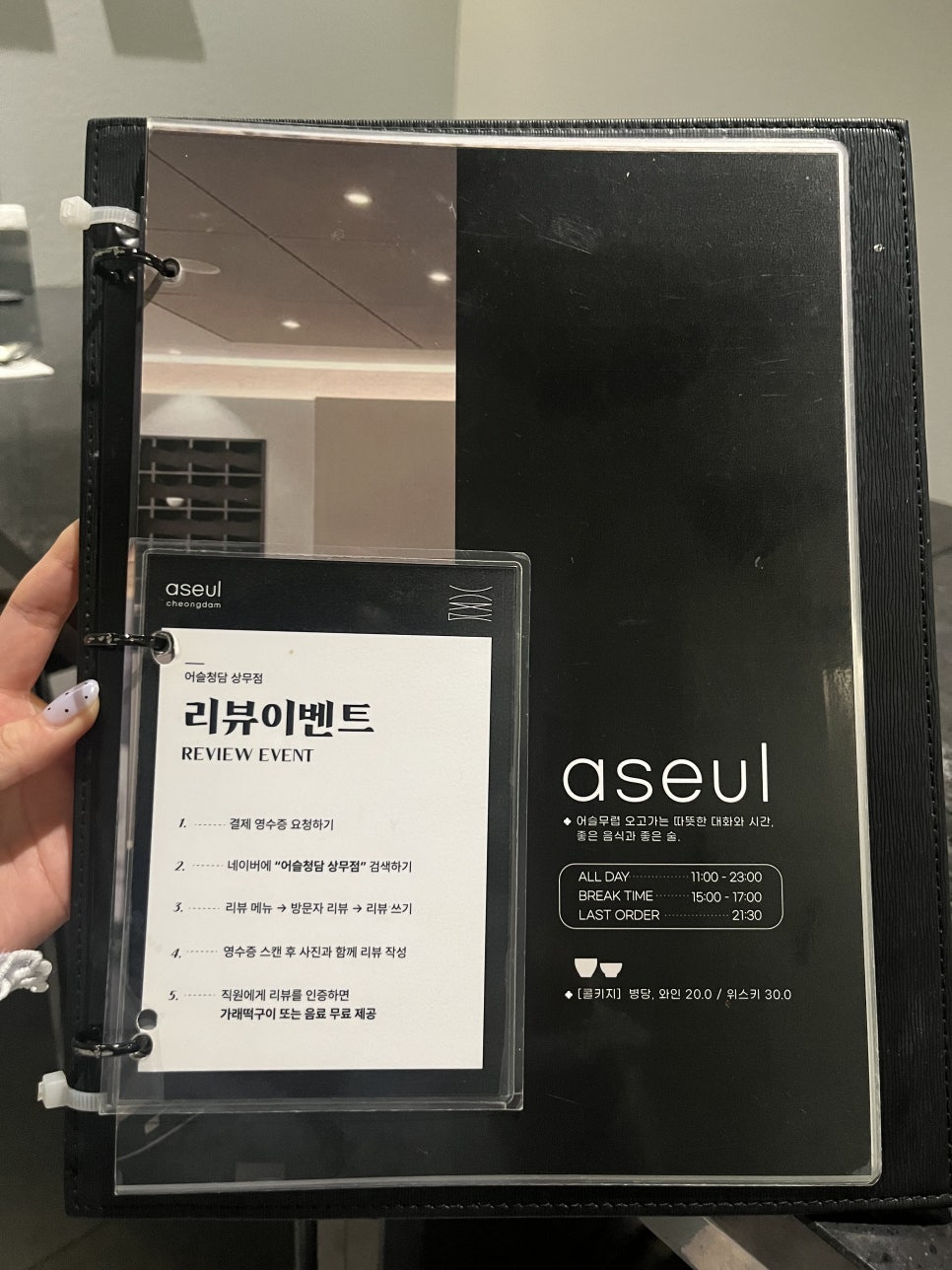 어슬청담 상무점 사진 6