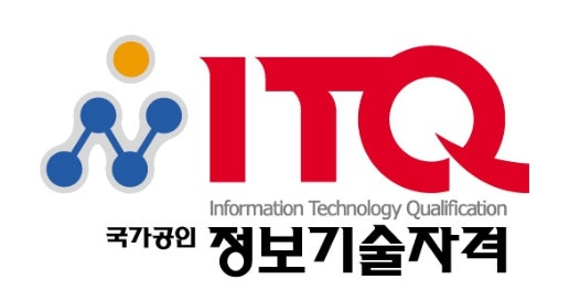 ITQ 자격증 취득 방법, 시험일정과 독학 합격 팁 완벽정리