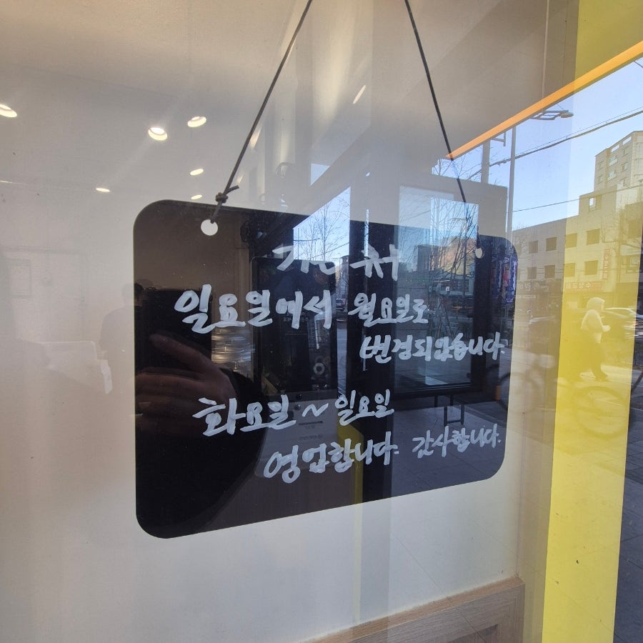 심성제 만두 사진 5