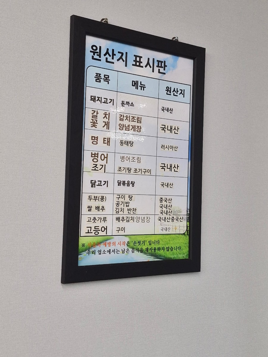 나나네집 사진 5