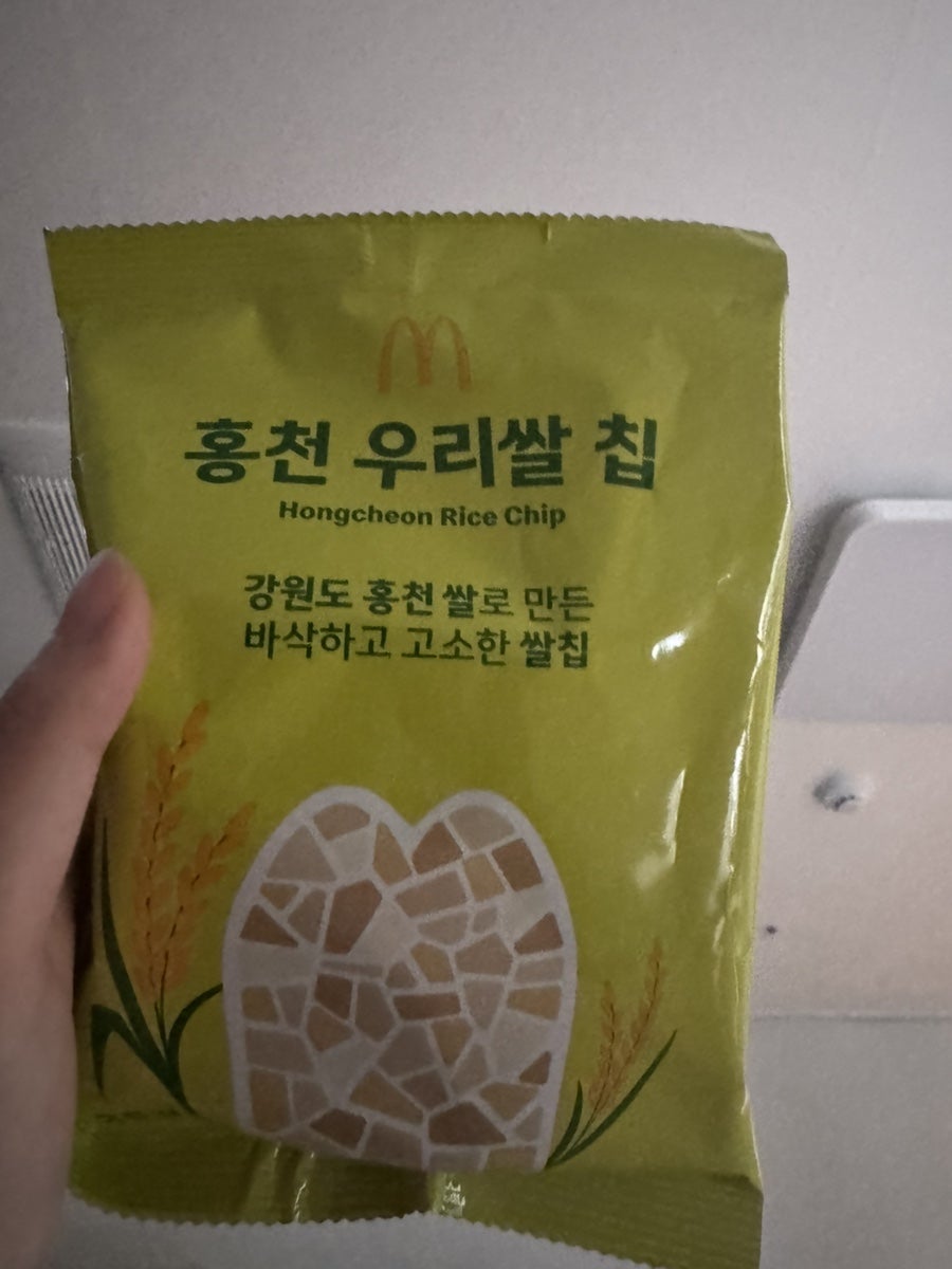 맥도날드 울산삼산DT점 사진 3