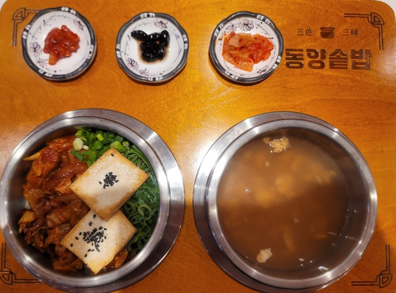동양솥밥 평택역점 사진 5