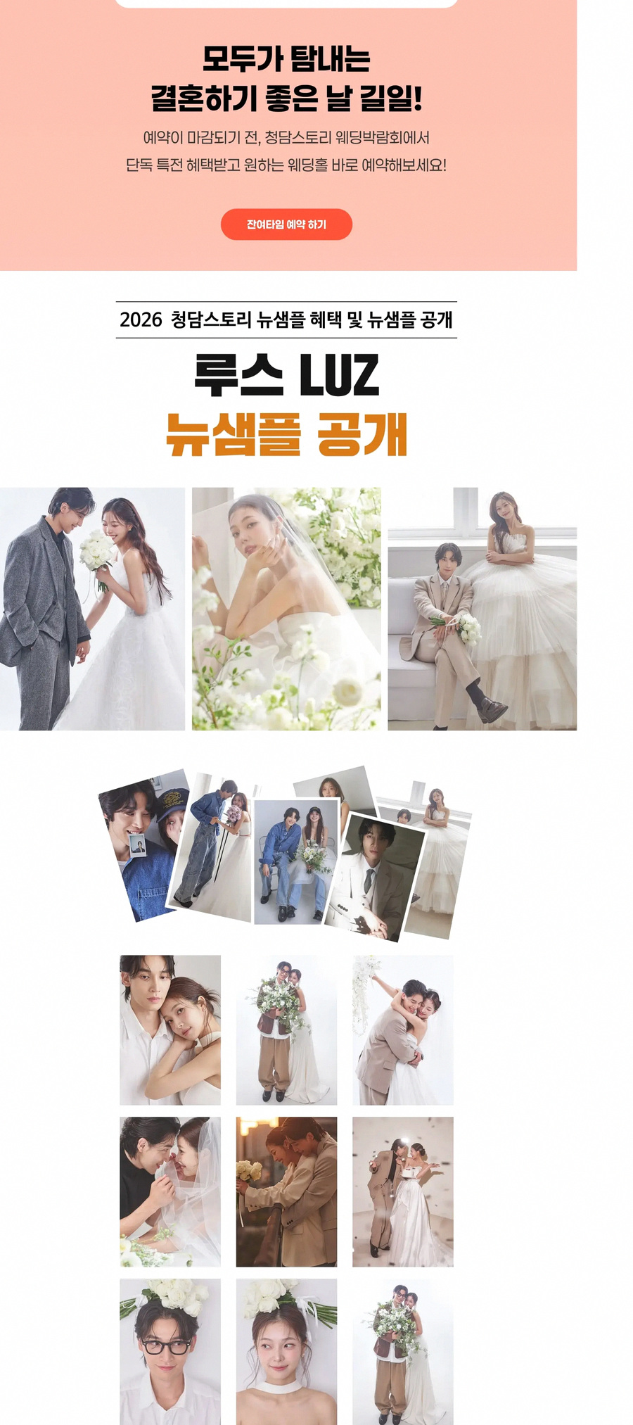 청담 사진 3