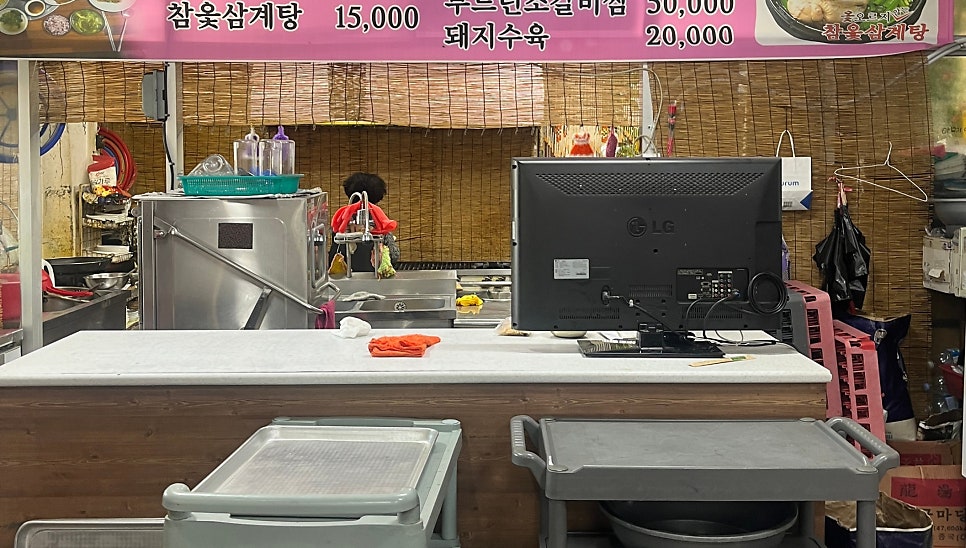 환희정 사진 3