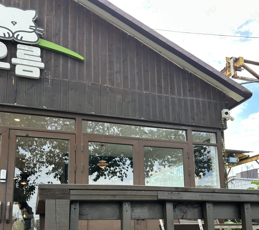 오름 사진 1