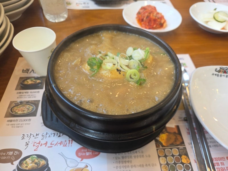 [수원 맛집] 복날 몸보신 제대로 하는 고색동 백세삼계탕! 초복 중복 말복만 되면 줄서는 맛....