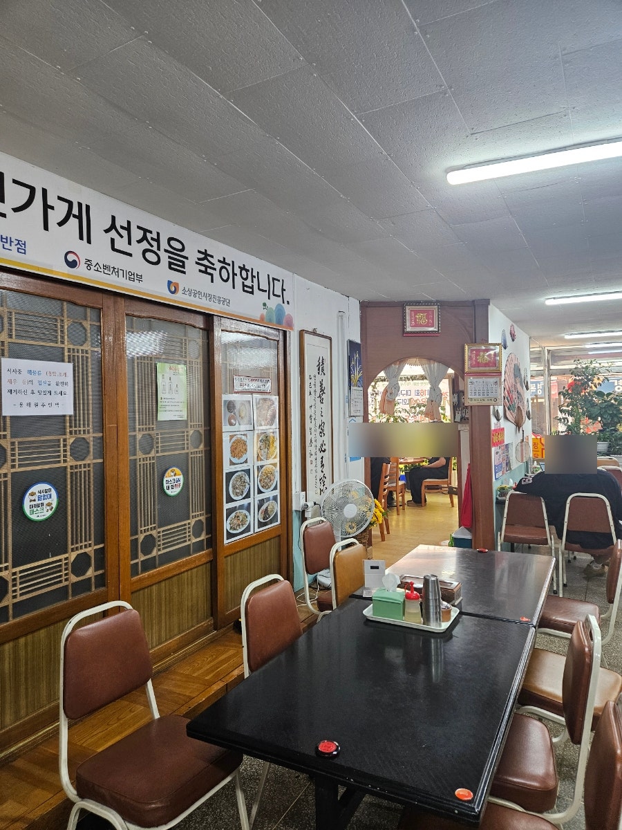 용해원반점 사진 5