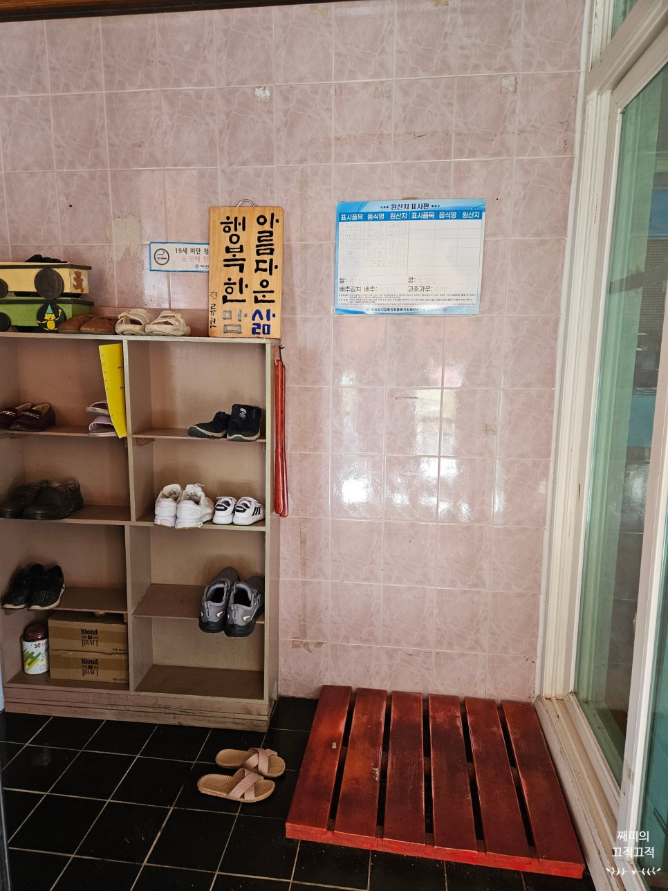 별이네한우해장국 사진 3