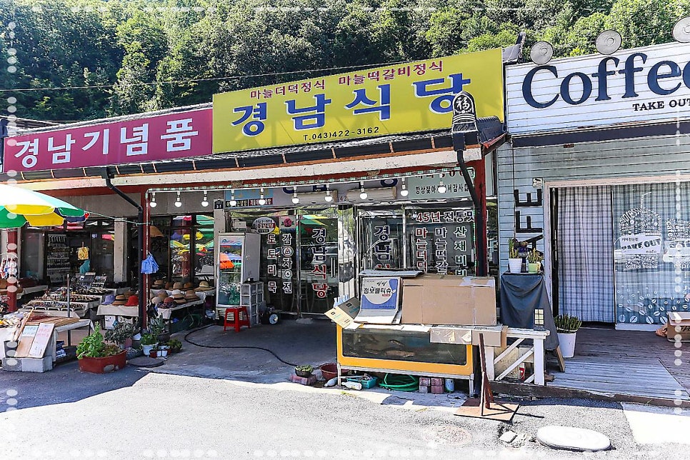 경남식당 사진 1