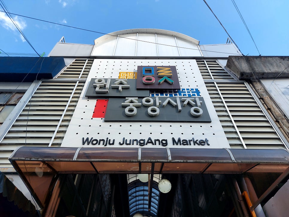 고기마루 사진 1