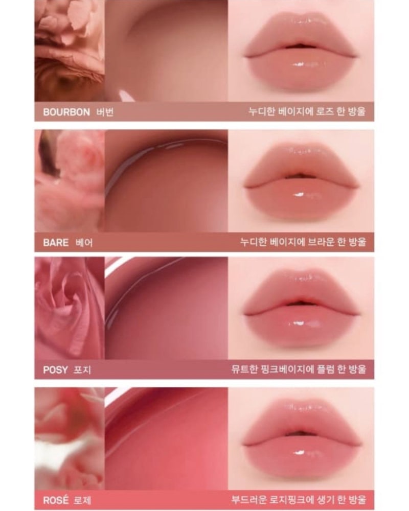 네이밍 오버 듀 글로시 틴트 신상 컬러 출시 예정