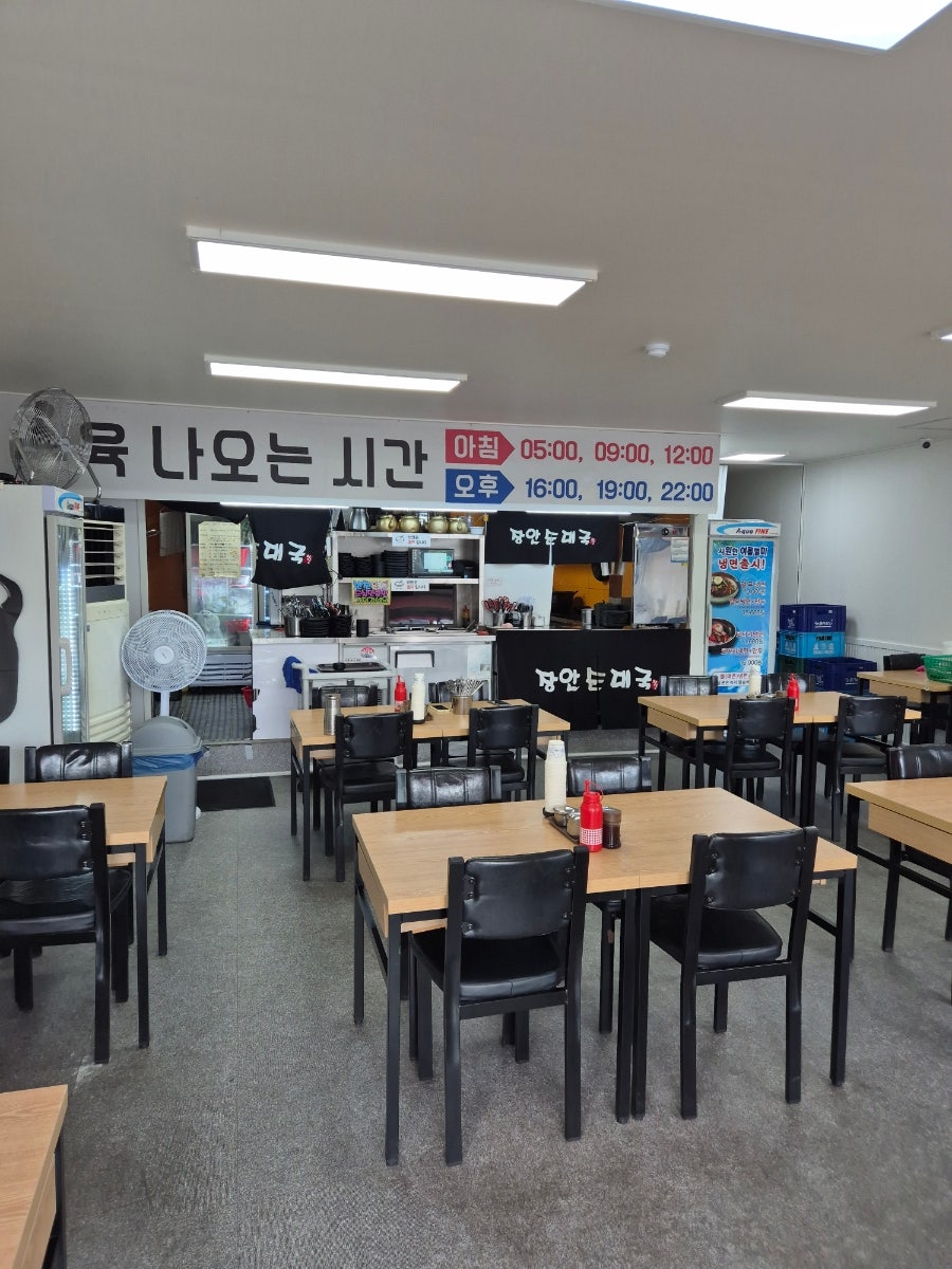 장안순대국 병점역점 사진 3