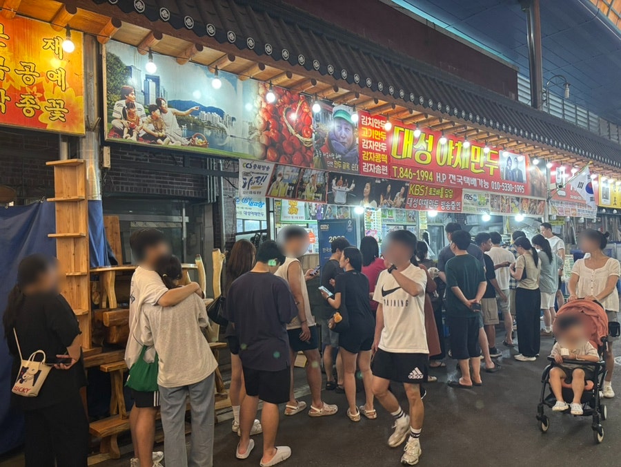 대성야채만두 사진 3