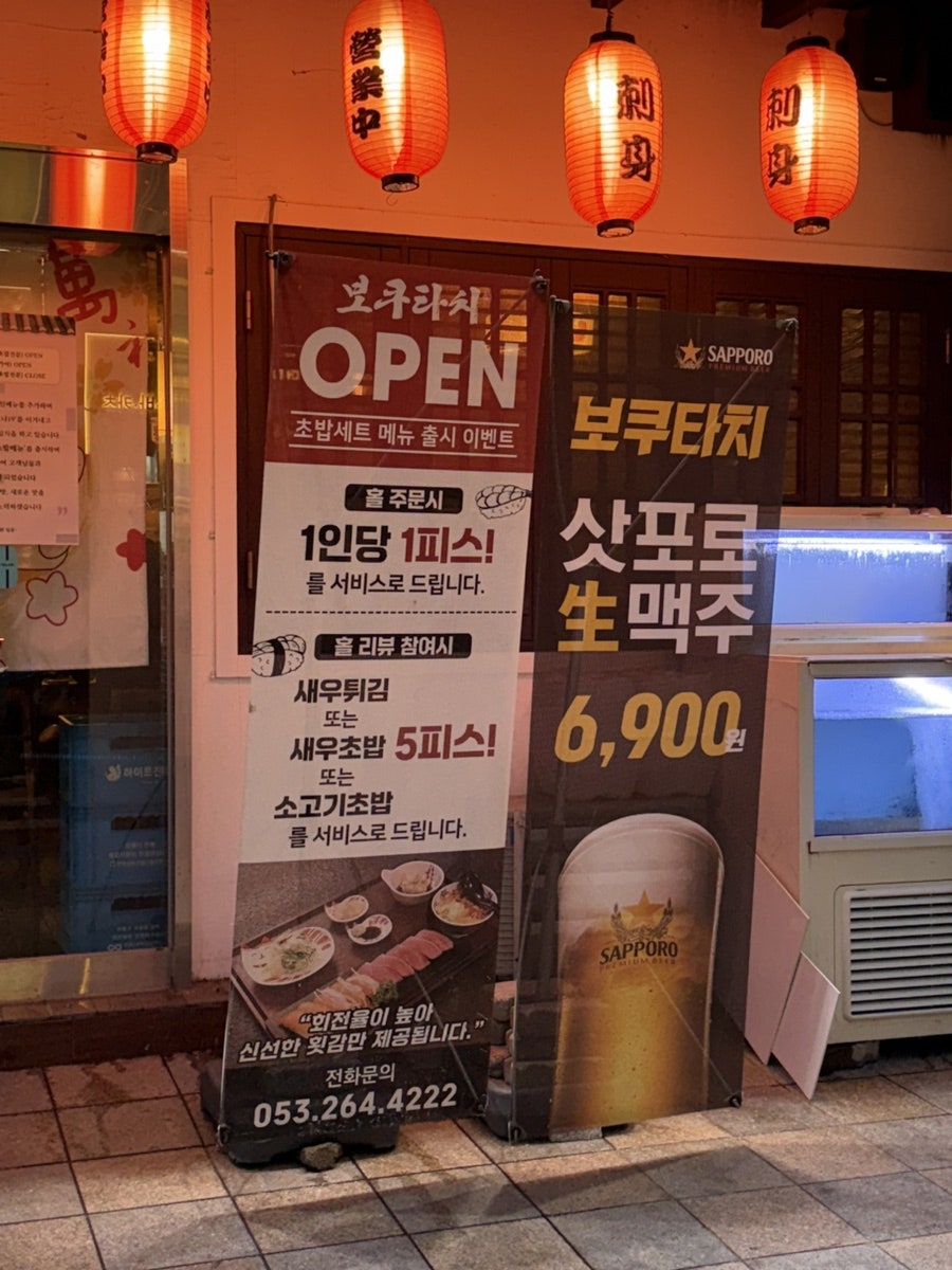 보쿠타치 사진 2