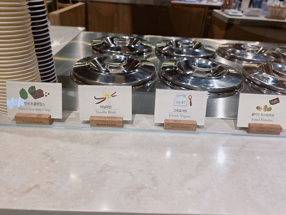 젤라띠젤라띠 스타필드마켓 일산점 사진 4
