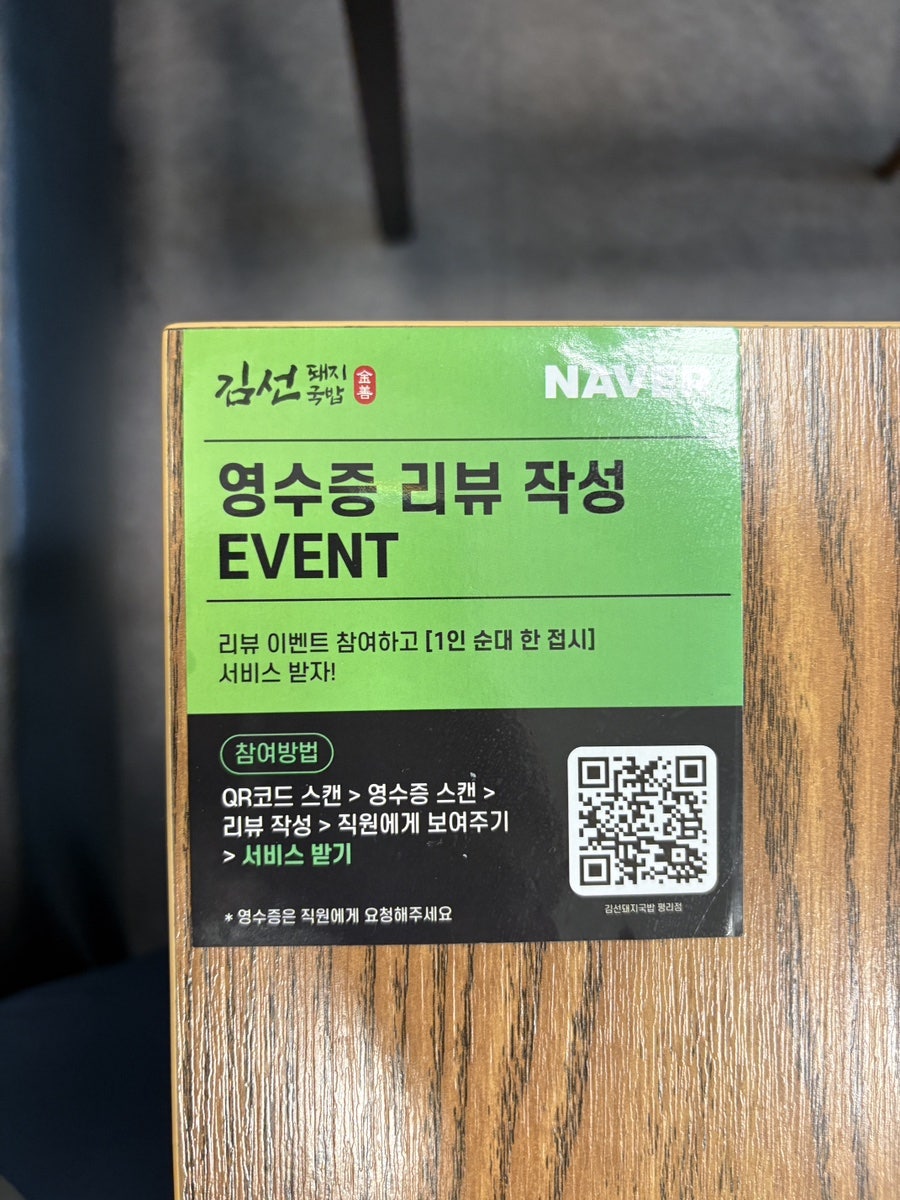 김선돼지국밥 사진 4