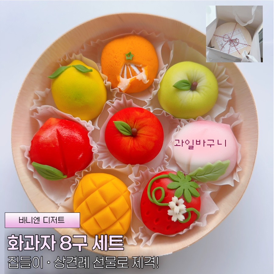 바니엔 사진 1