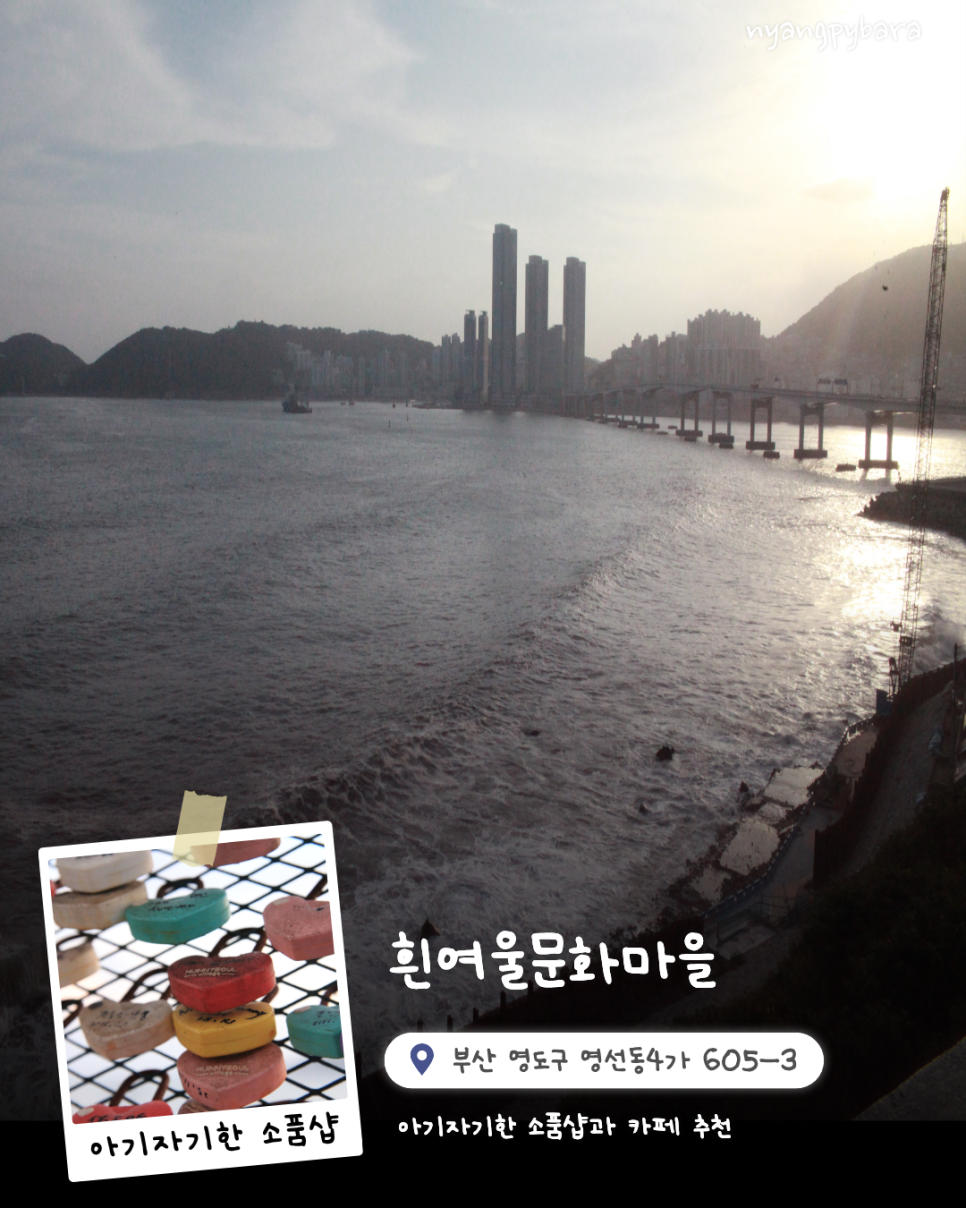 생전포차 사진 5