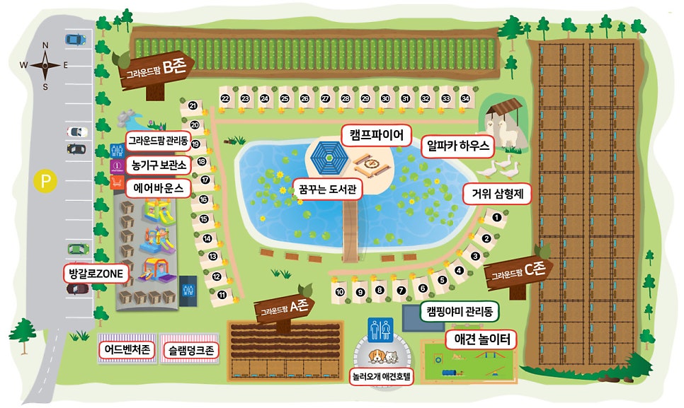 캠핑야미 사진 2
