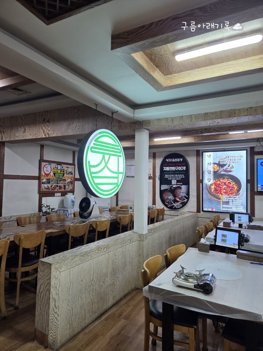 11시들쌈밥 신탄진본점 사진 5