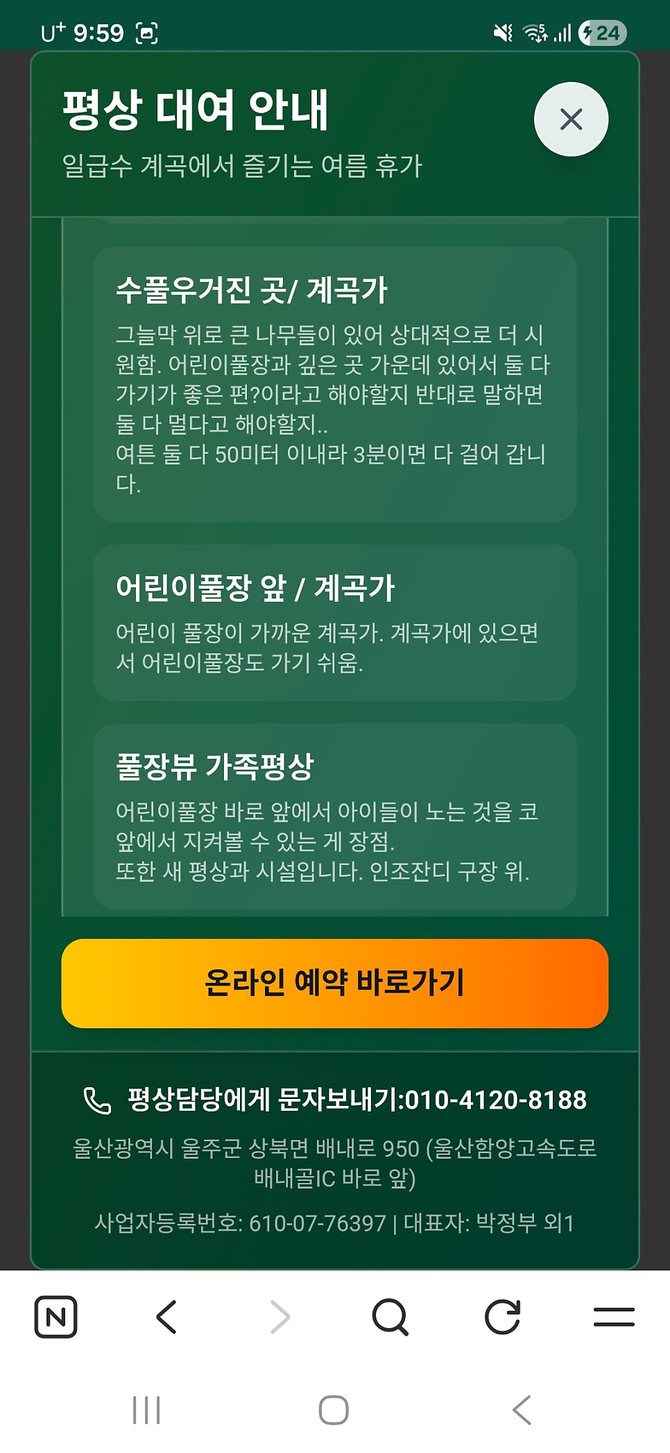 베네치아 사진 5