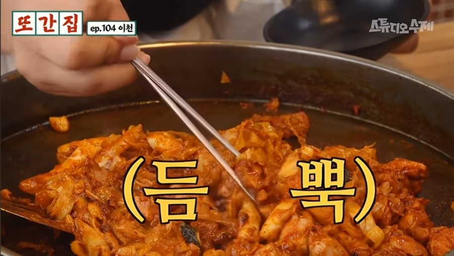 호반닭갈비 사진 6