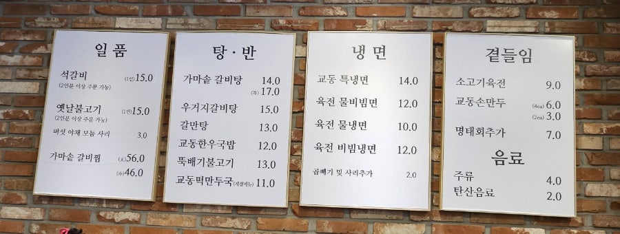 행운의시간 사진 3