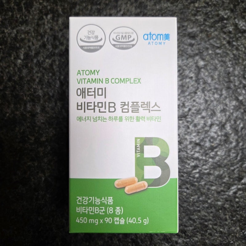 [내돈내산] '애터미 비타민B 컴플렉스' 성분·가격 완벽분석! 피로회복 영양제 추천 솔직후기