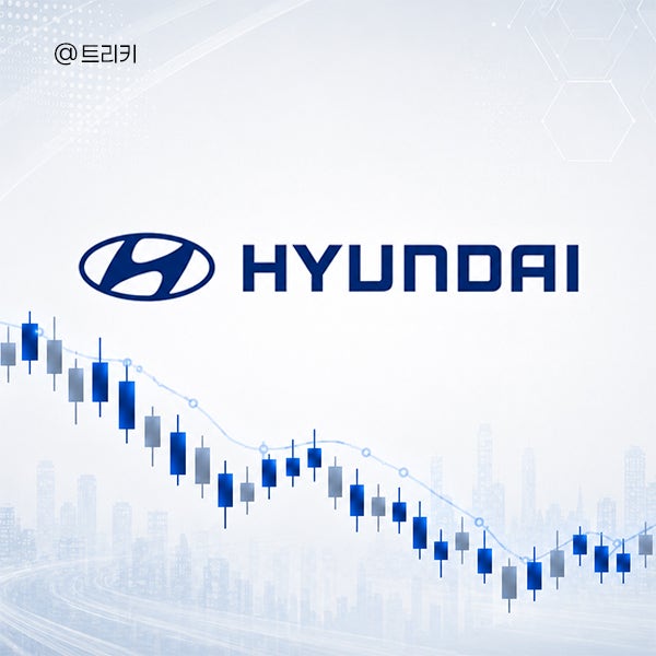 "<b>현대차 주가</b> 30만 원대 간다" 지금이라도 팔아야 한다는데