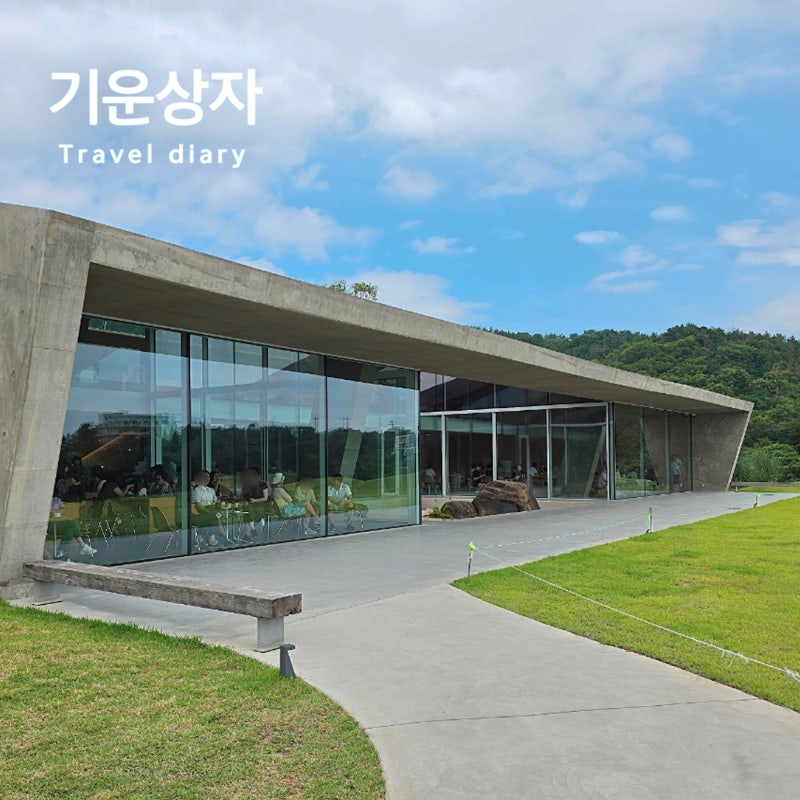 창원 마산 신상 대형카페 기운상자 제주도같은 힐링여행지