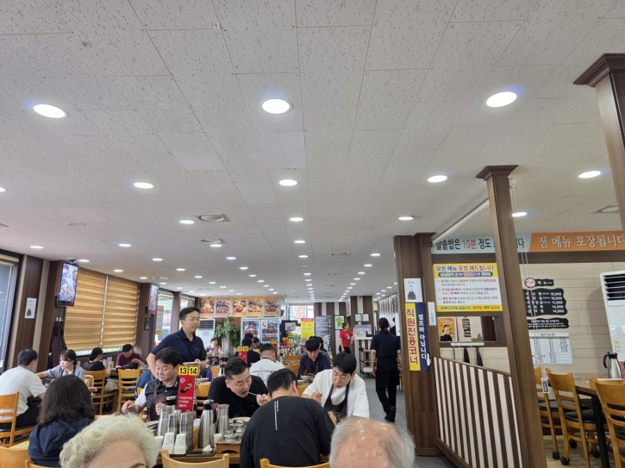 두거리우신탕 본점 사진 3