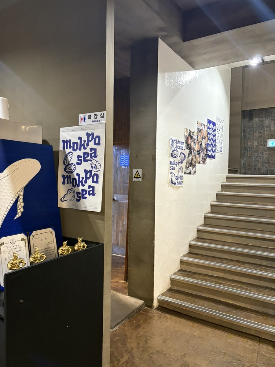 목포씨 사진 5