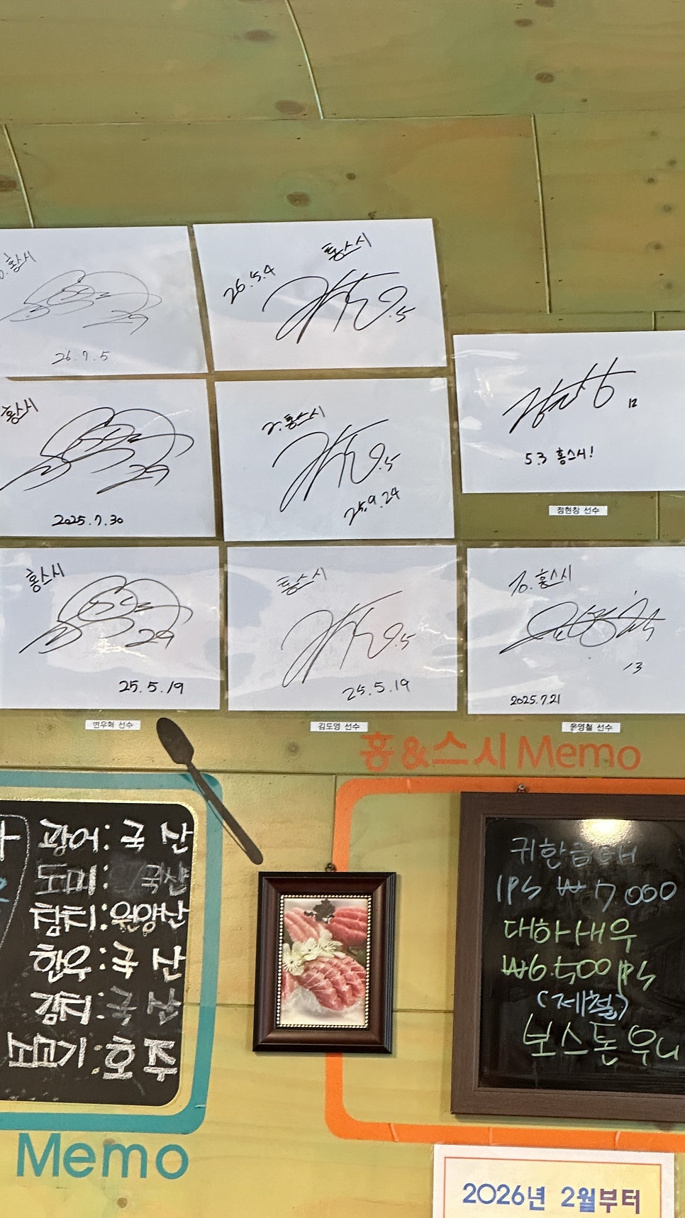 홍스시 운암점 사진 5