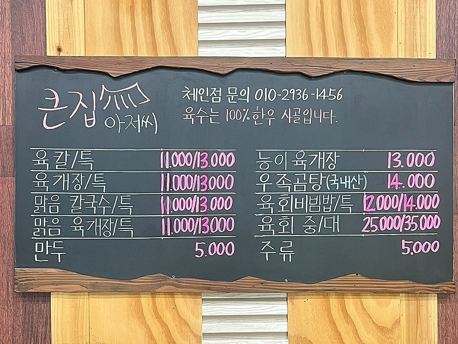 아저씨 사진 6