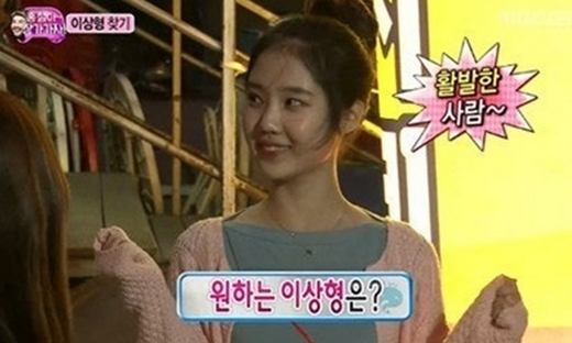 남창희 와이프 윤영경 누구? 9살 연하 ‘무한도전 한강 아이유’ 현재 직업과 결혼 이야기