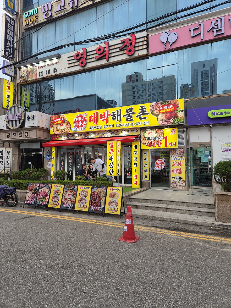 대박 사진 2