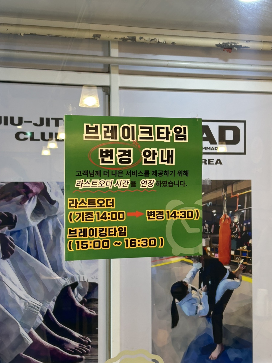 마라섬 마린시티점 사진 3