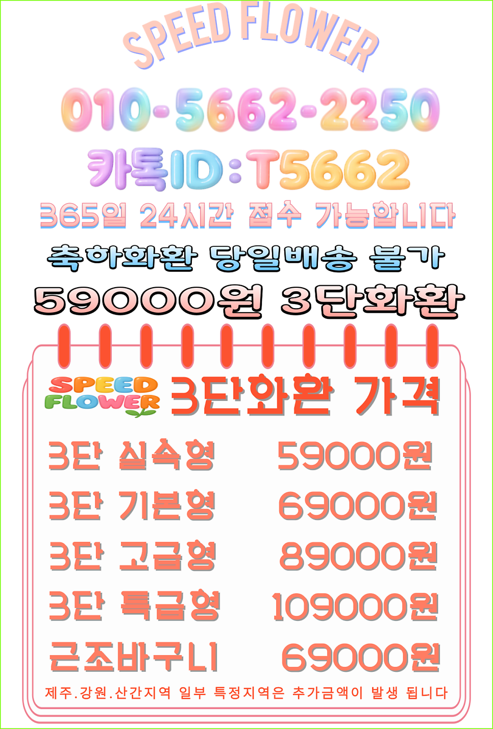 예산종합병원 사진 2
