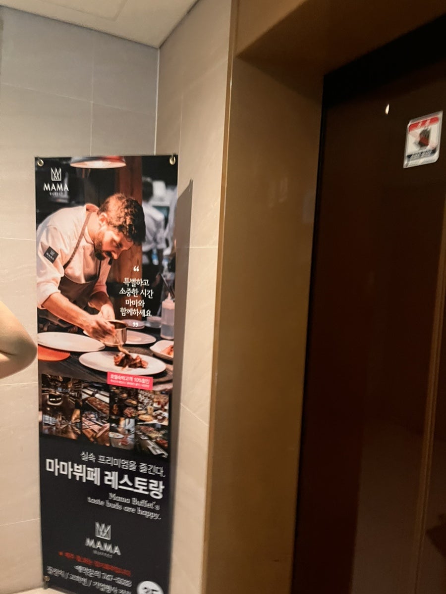 센텀마마뷔페 사진 2