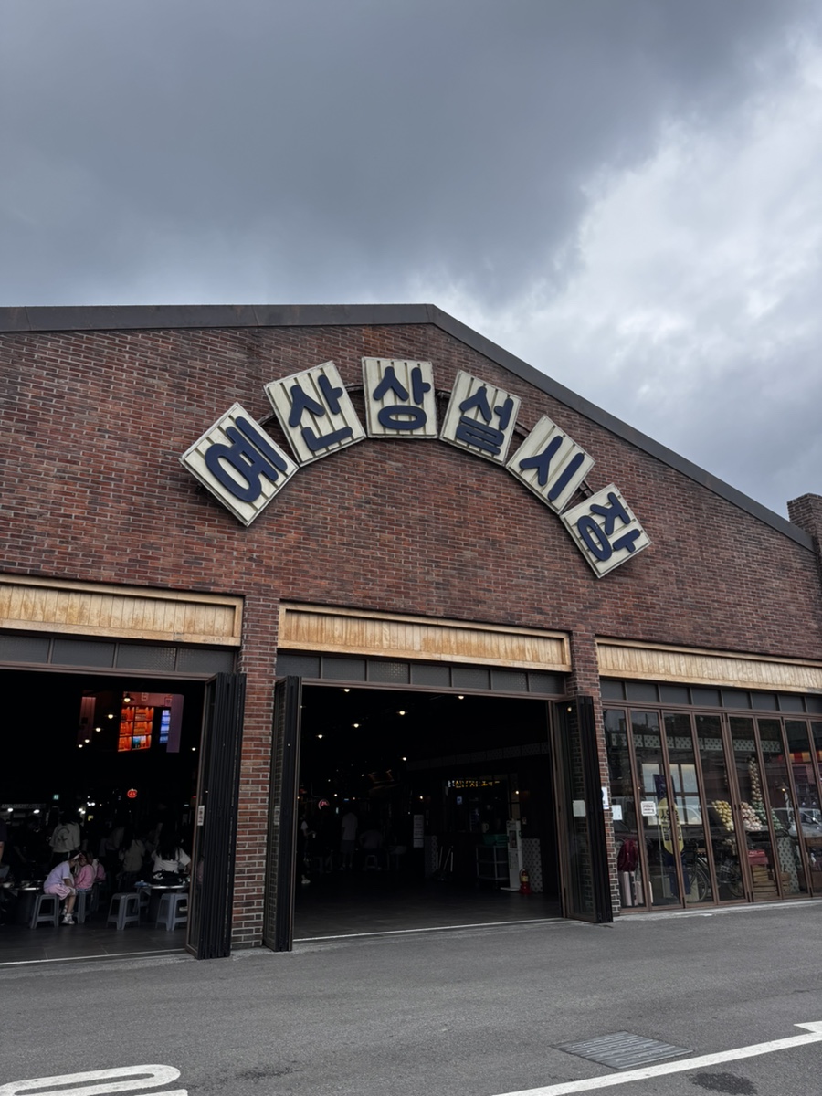 신광정육점 사진 1
