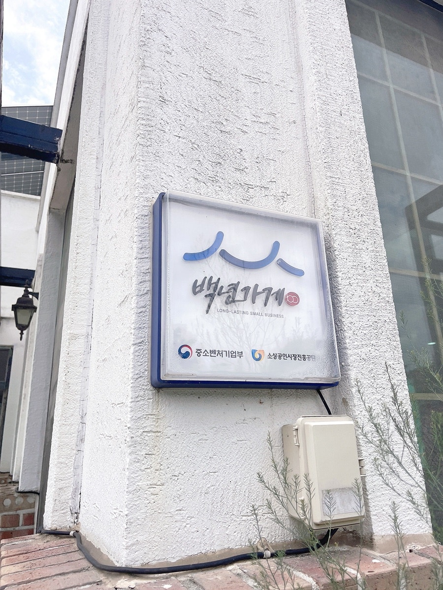 갈마가든 사진 6