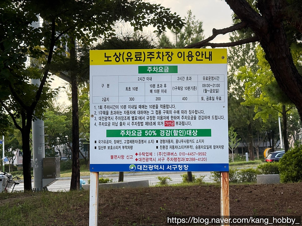 신도칼국수 월평점 사진 4
