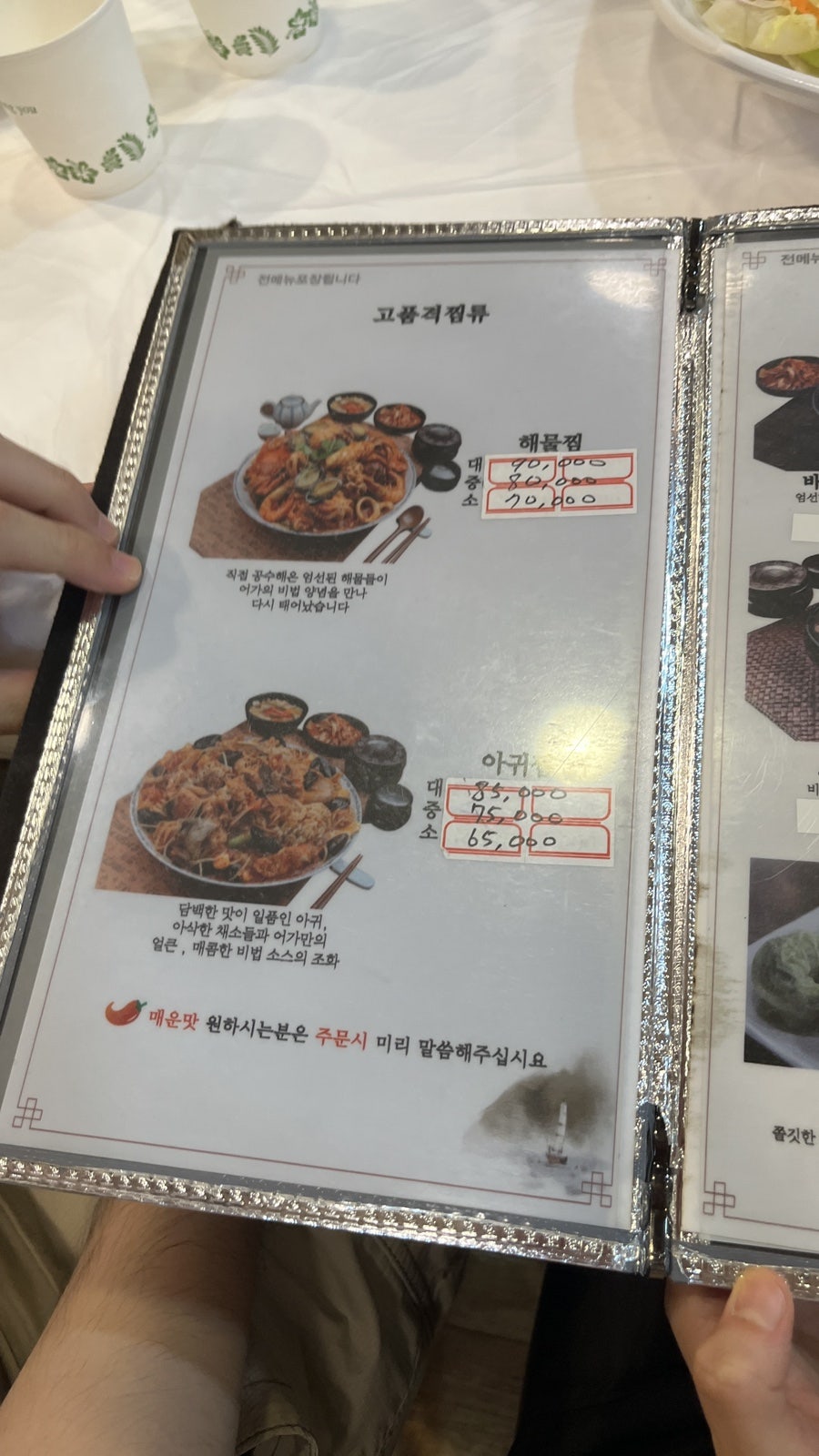어가 사진 5