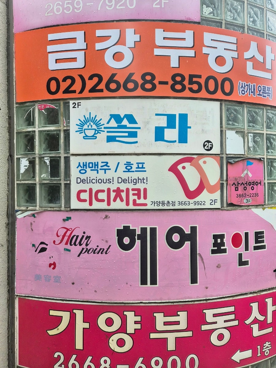 쏠라커피 사진 1