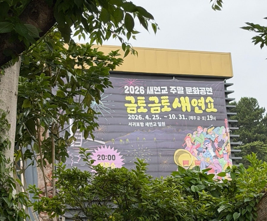 로즈마린 사진 3
