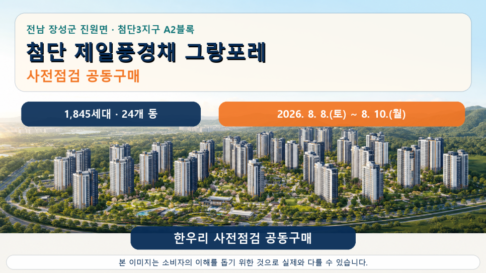 한우리 사진 1
